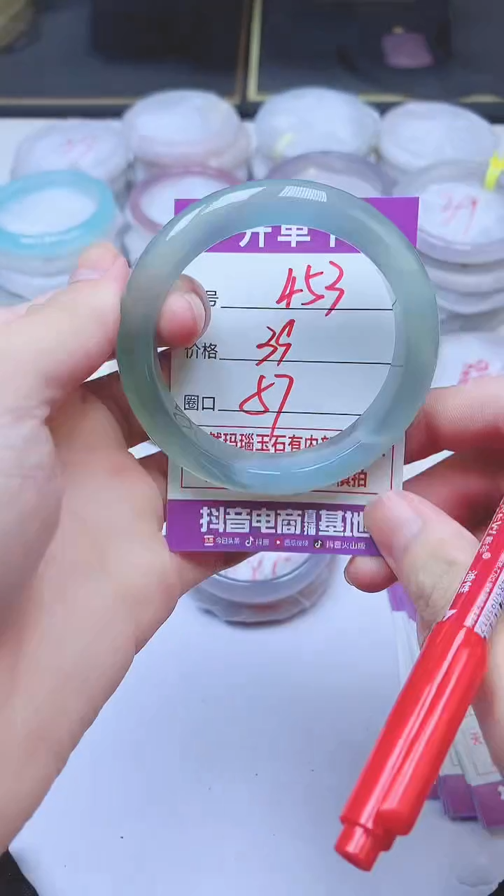 手镯玛瑙/玉髓未镶嵌453
