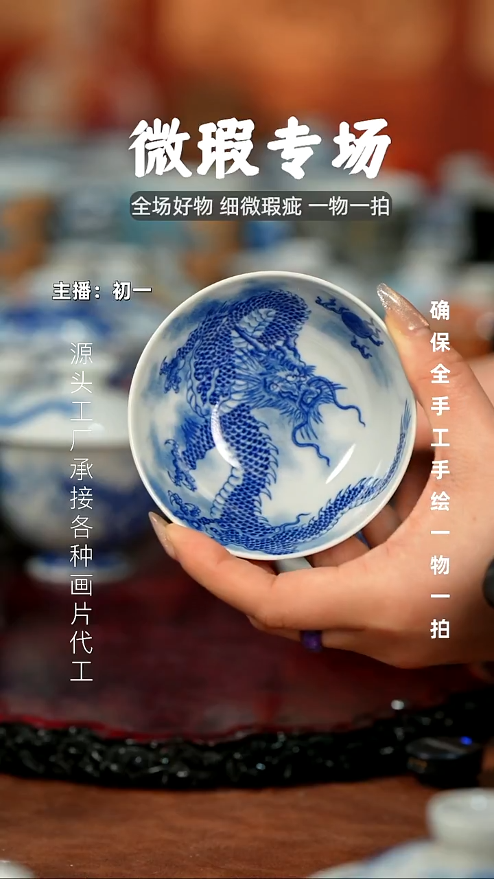 杯景德镇全手工手绘茶器