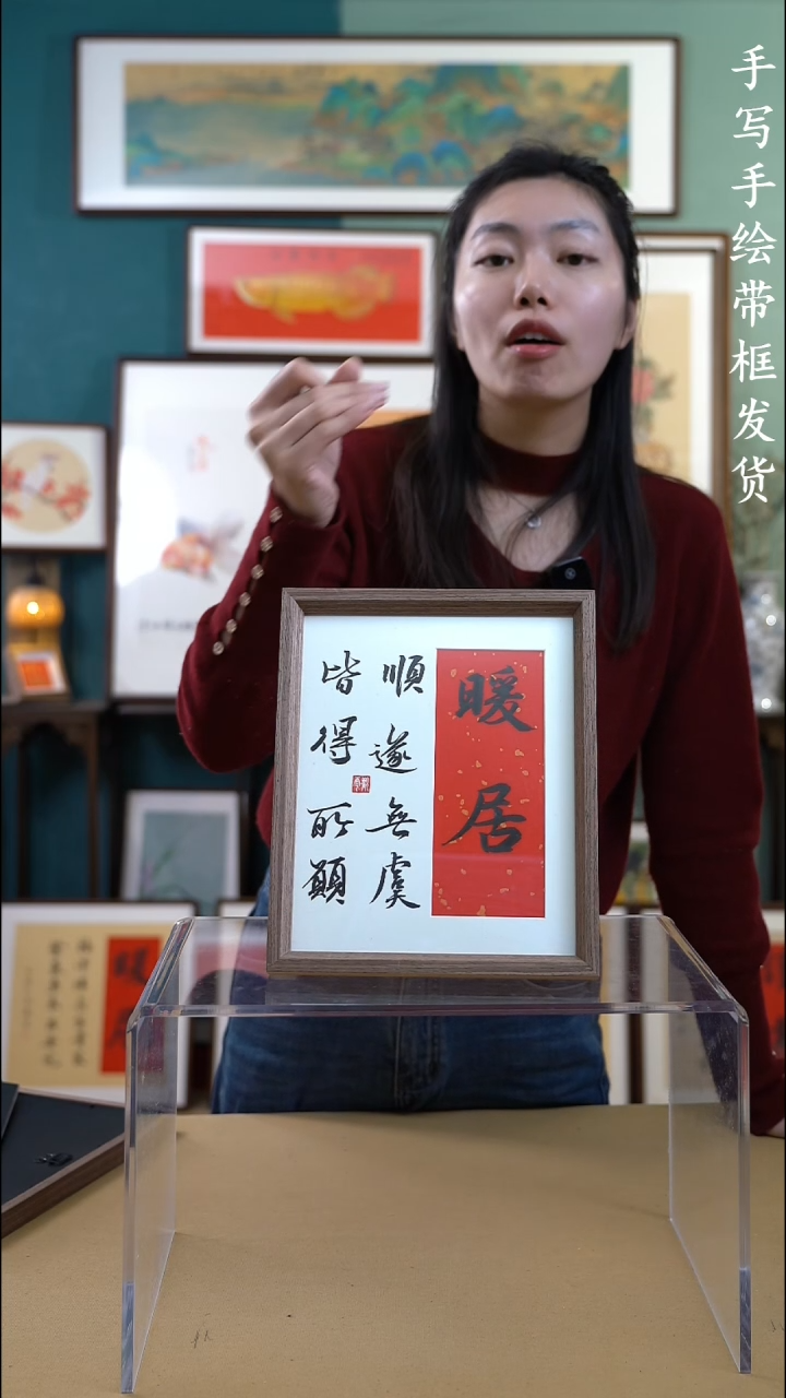 【闪购商品】国画sc017 手写手绘摆台