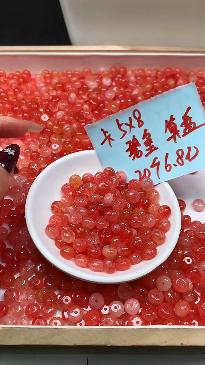 未镶嵌散珠碧玺M824 橙红碧玺算盘5*8mm20个6.8元