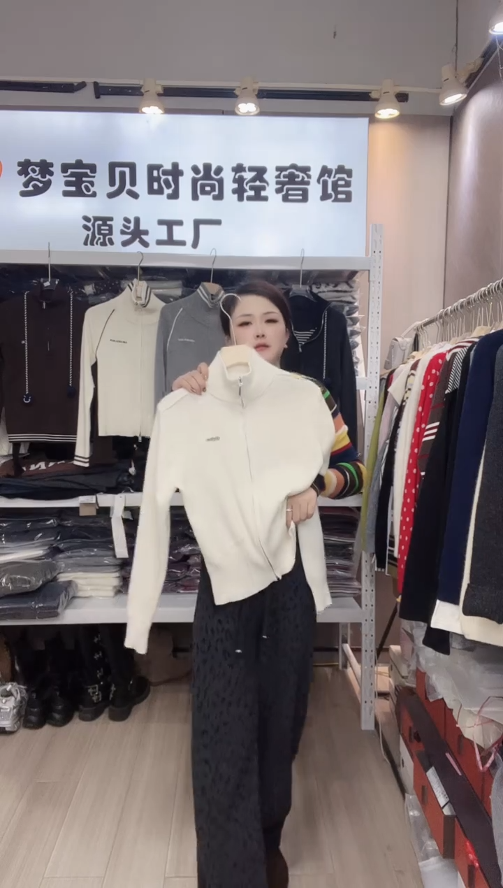 态***要白色拉链9999999999999