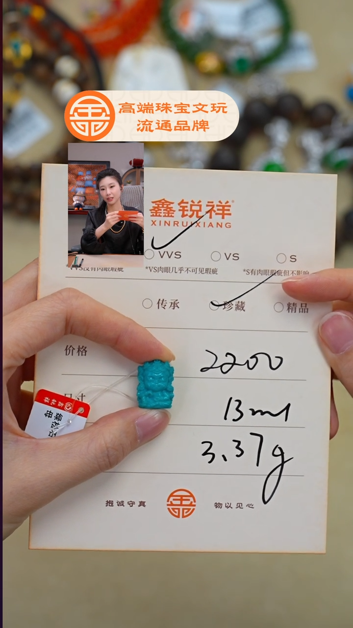 未镶嵌绿松石珠宝奇石大****爸松石