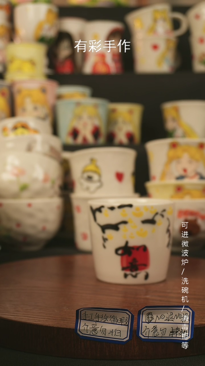 【闪购商品】杯子景德镇高温釉下彩纯手绘创意瓷