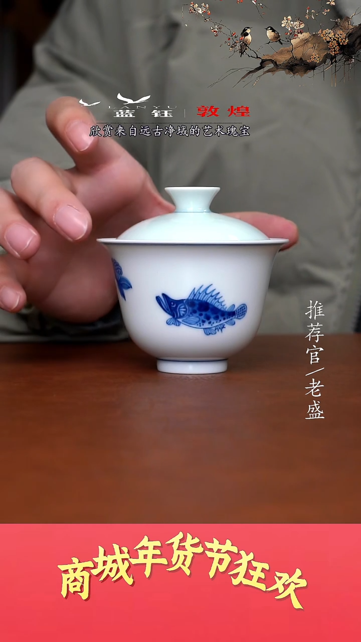 【闪购商品】杯手工杯杯杯老盛精选@@@