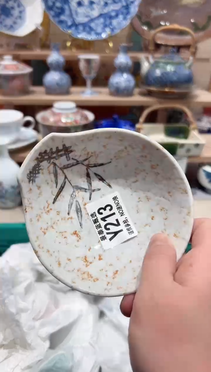 【闪购商品】瓷片当天凑满25米包邮Y213