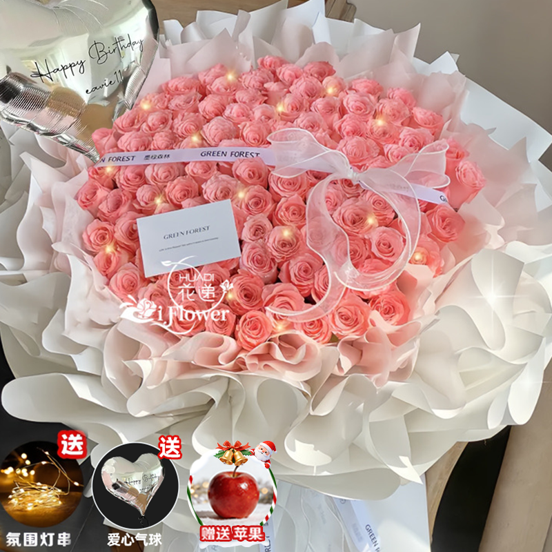 99朵玫瑰花束鲜花店同城送花上门免费配送小时达直播团购生日礼物