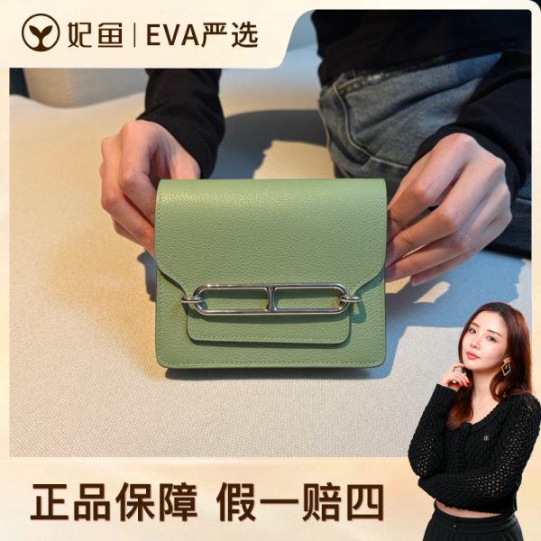 包包/爱马仕/95新/250824EV0016/C19138269050