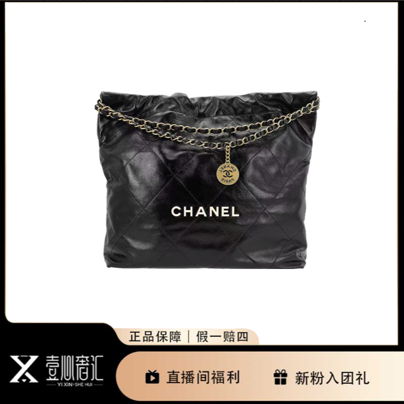 99新 Chanel/香奈儿 22bag黑金白logo中号垃圾袋牛单肩包