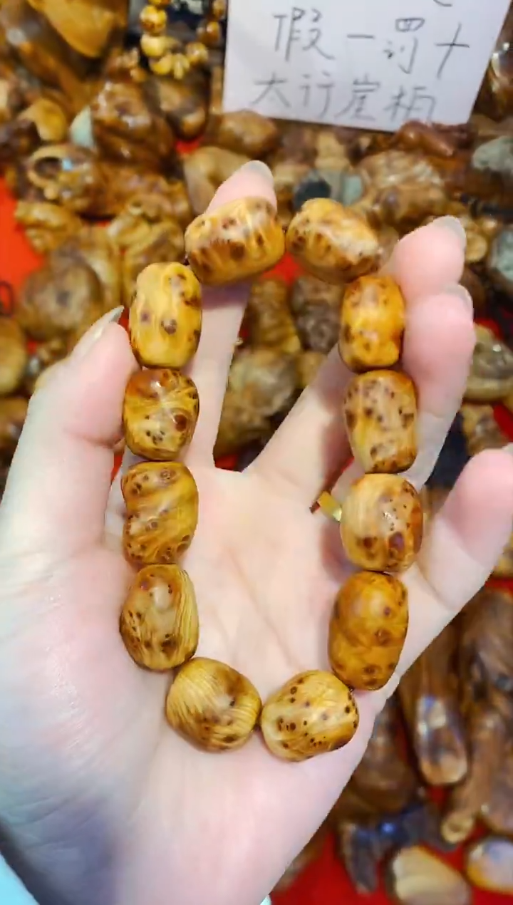 柏木（崖柏）66北太行崖柏手把件手串