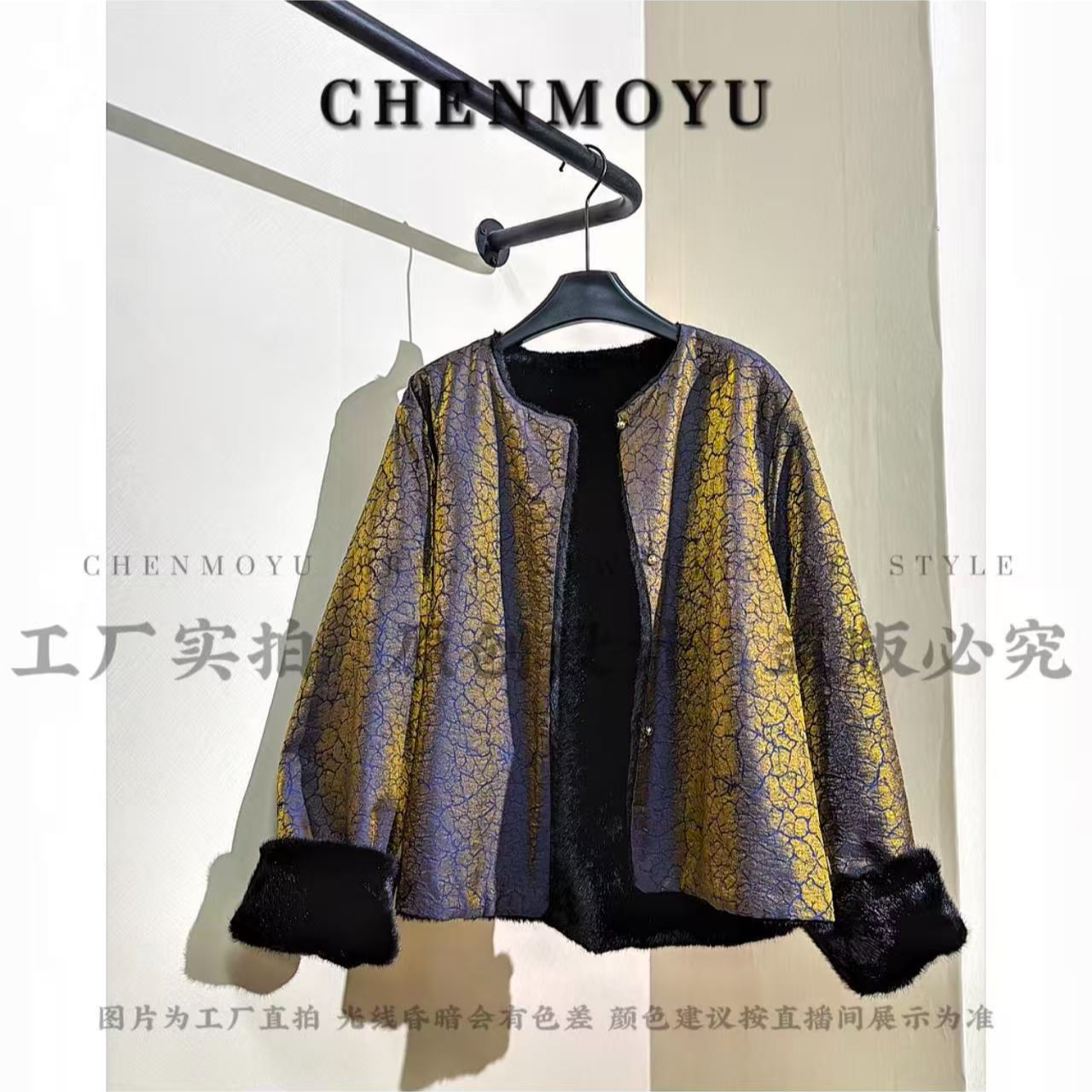 清货CHENMOYU【蓝调雾】-超高级! 国风短外套-25888160