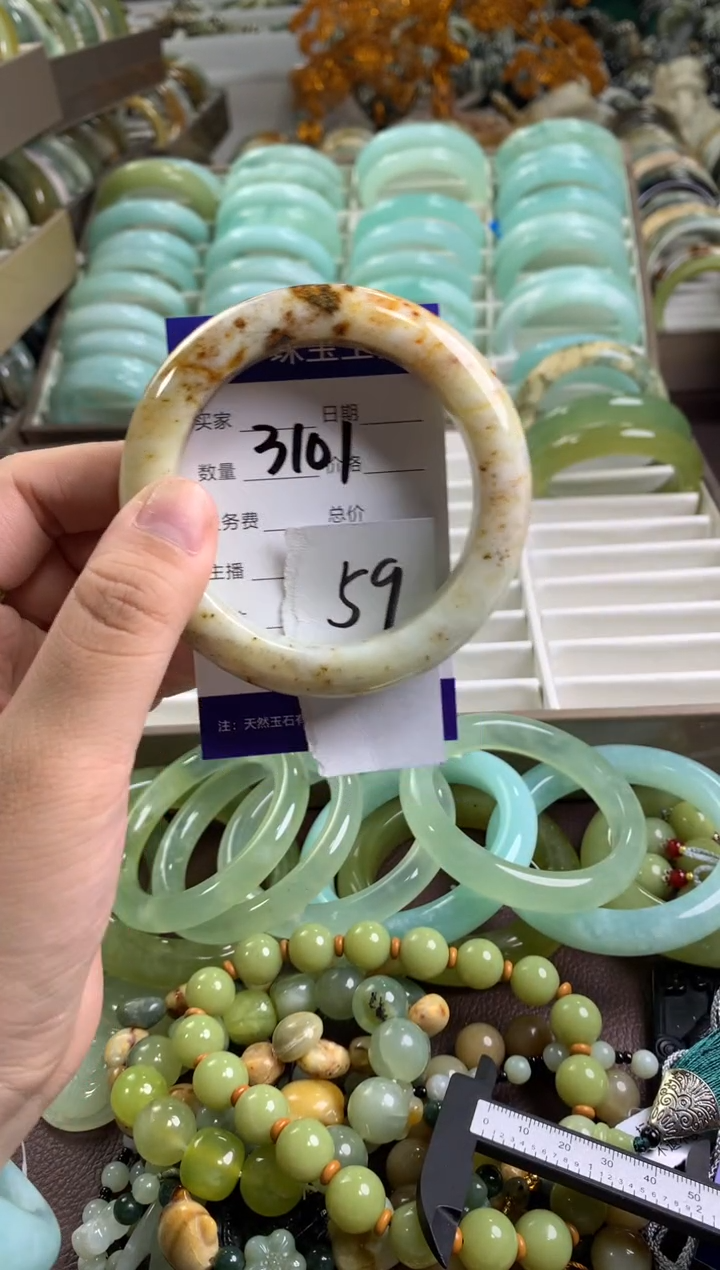 【闪购商品】蛇纹石玉手镯未镶嵌3101