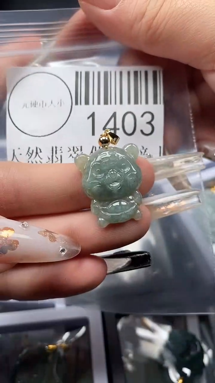 颈饰未镶嵌翡翠1403