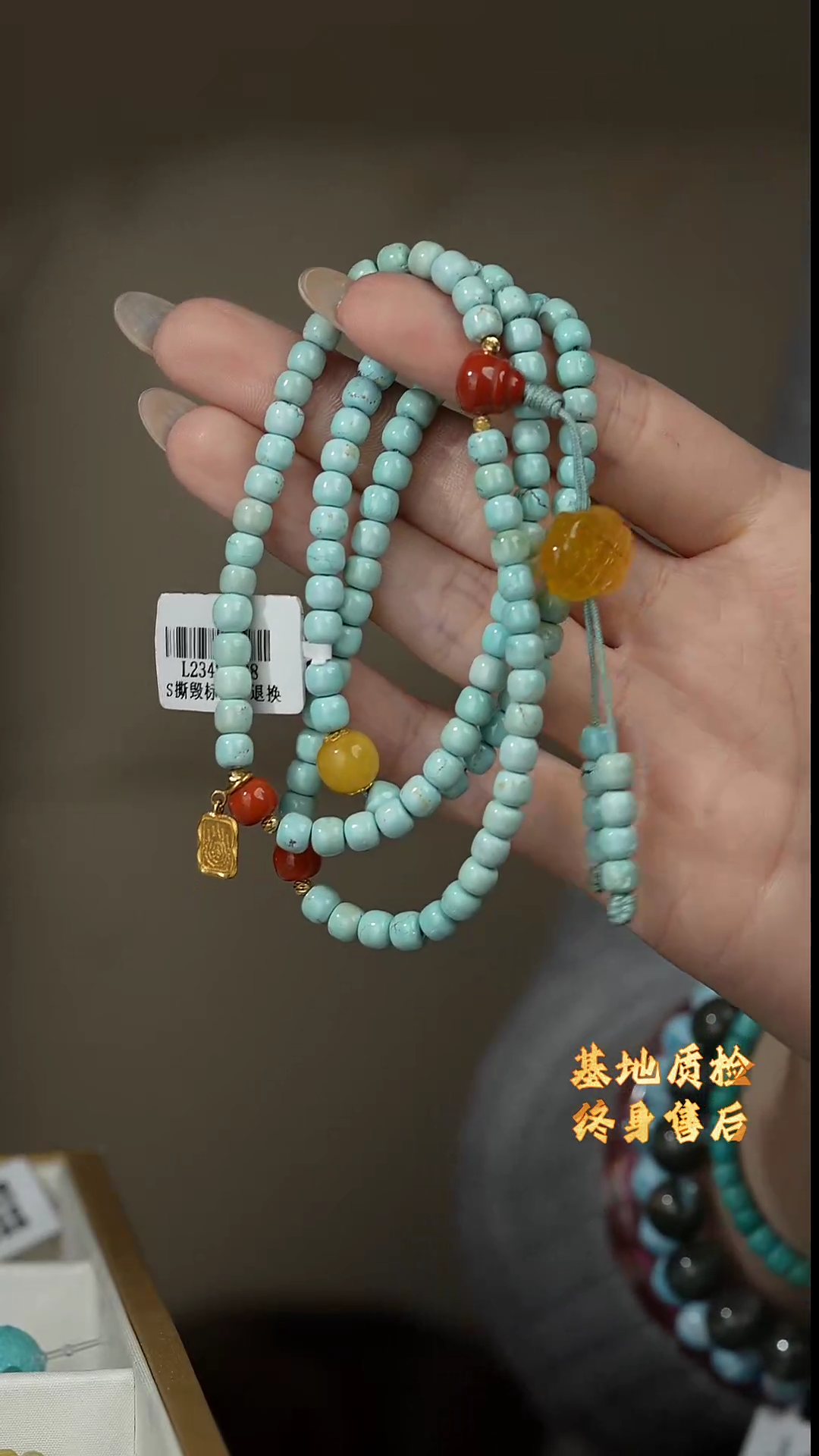【闪购商品】绿松石18K金镶嵌多圈 W63（多样性发一件）5mm+