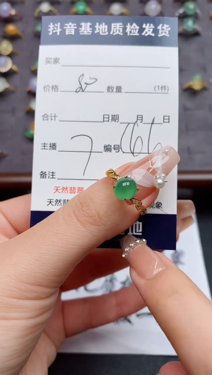 翡翠戒指银S925镶嵌蟹**风........