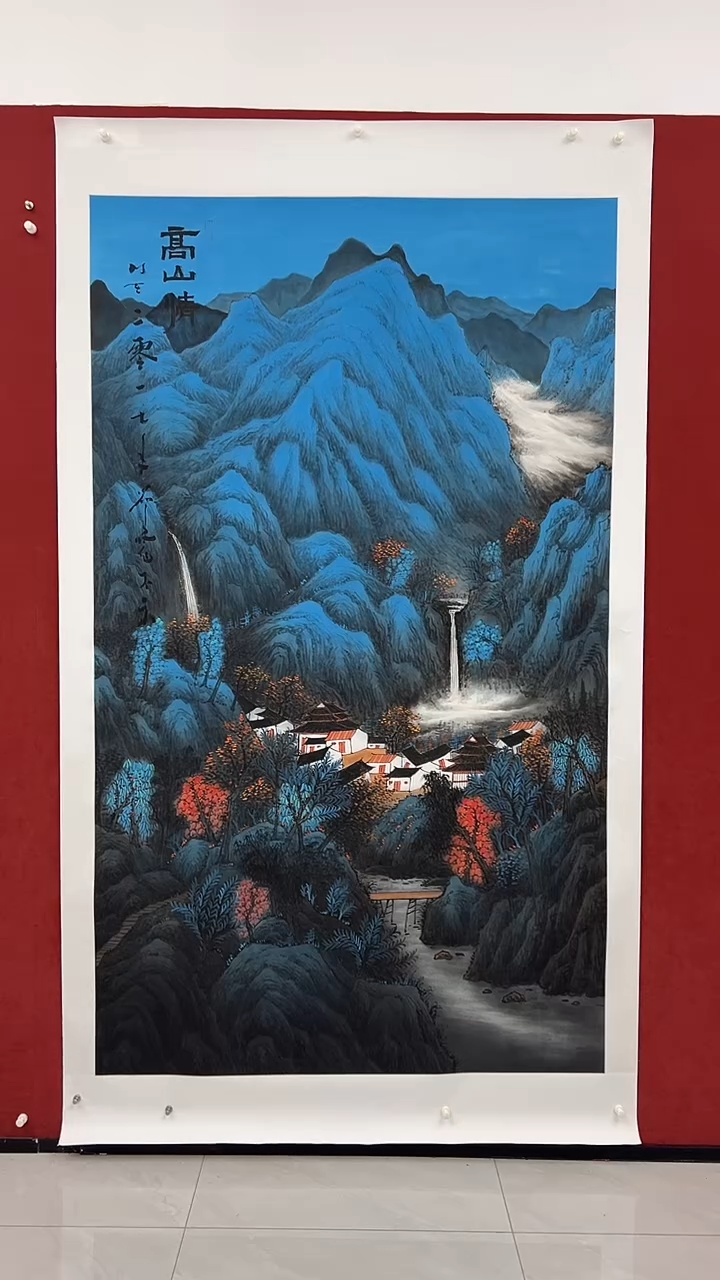 国画时**艺刘用华绘画30pc山水