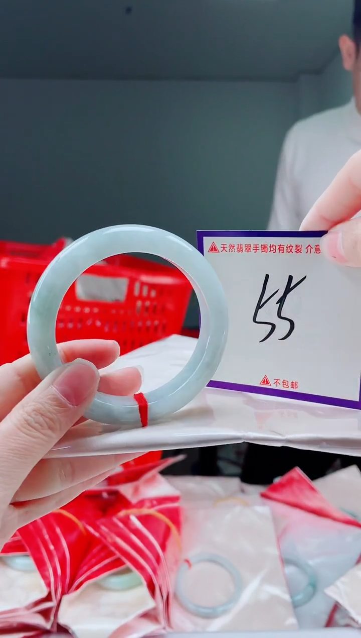 未镶嵌手镯翡翠我