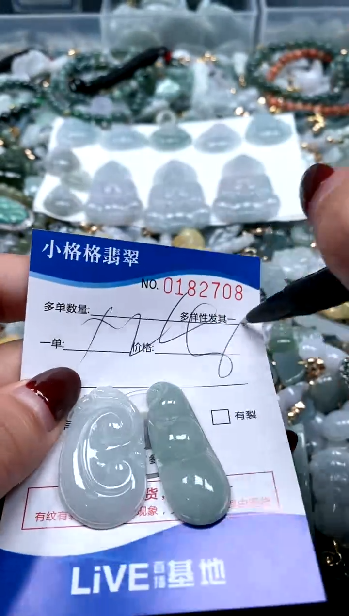 【闪购商品】翡翠颈饰未镶嵌闪购商品0182708