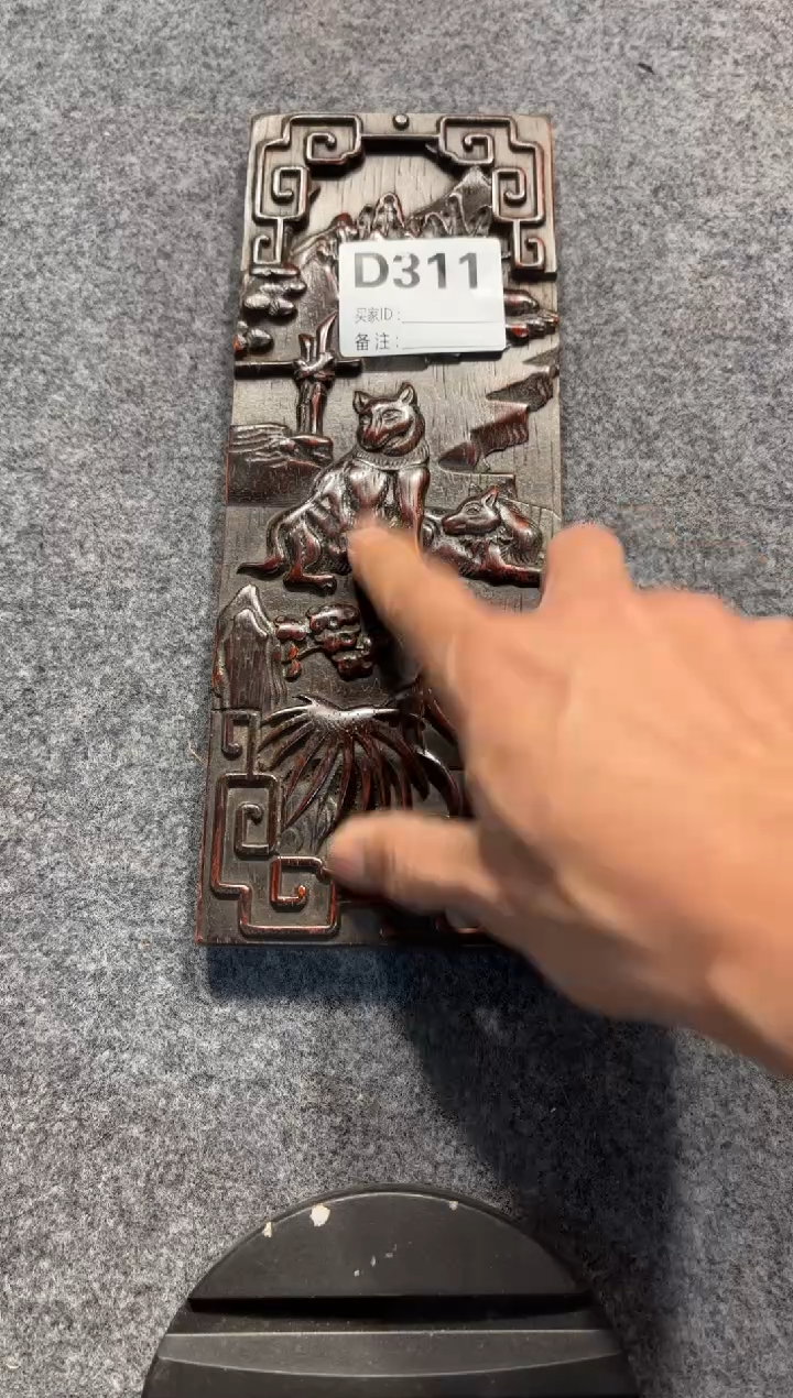 【闪购商品】花梨木类拆件雕刻板 以直播间截图为准D311