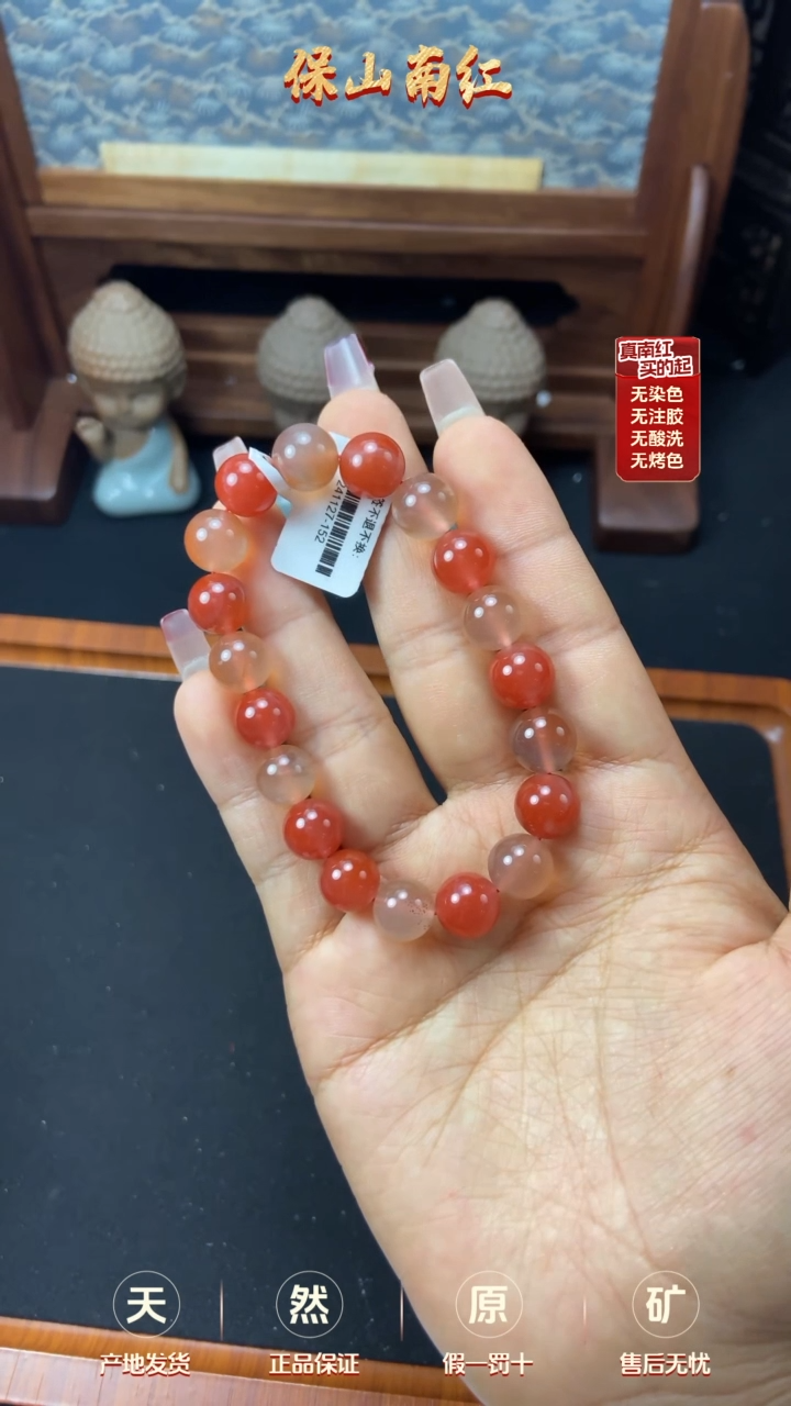 【闪购商品】南红玛瑙手串未镶嵌多宝单圈10mm
