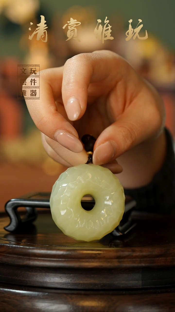 玉《千锤百炼平安扣》手把件摆件