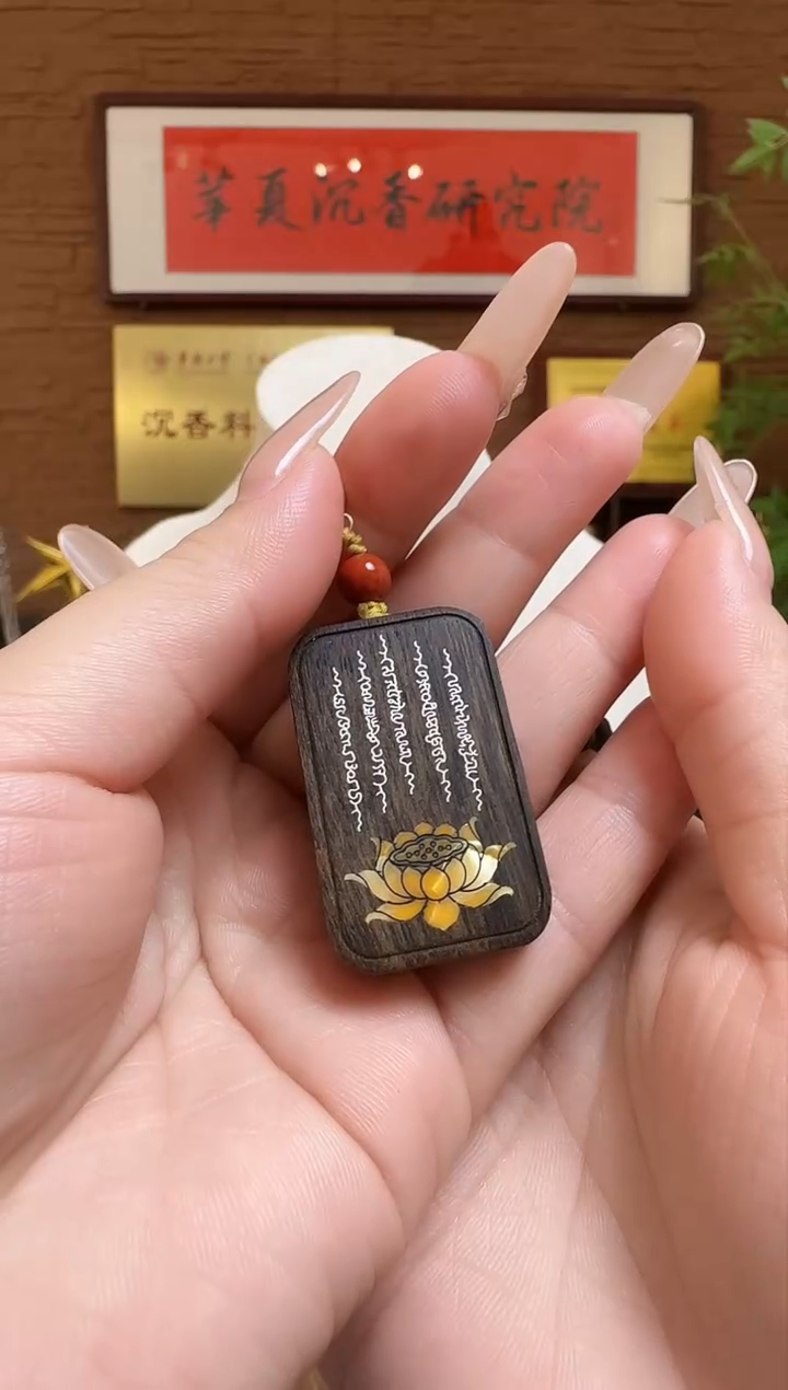 【闪购商品】沉香木吊坠越南白棋楠玉化沉水沉香木雕五条纹