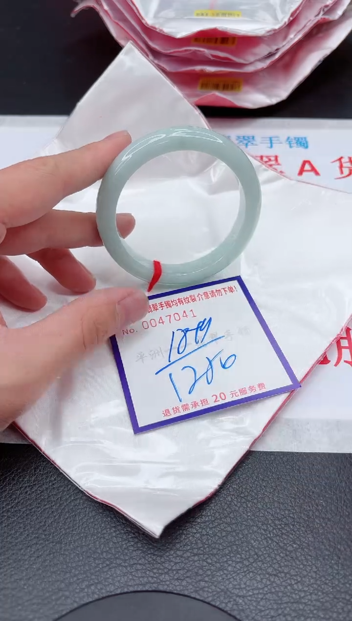 【闪购商品】翡翠手镯未镶嵌11111111111111