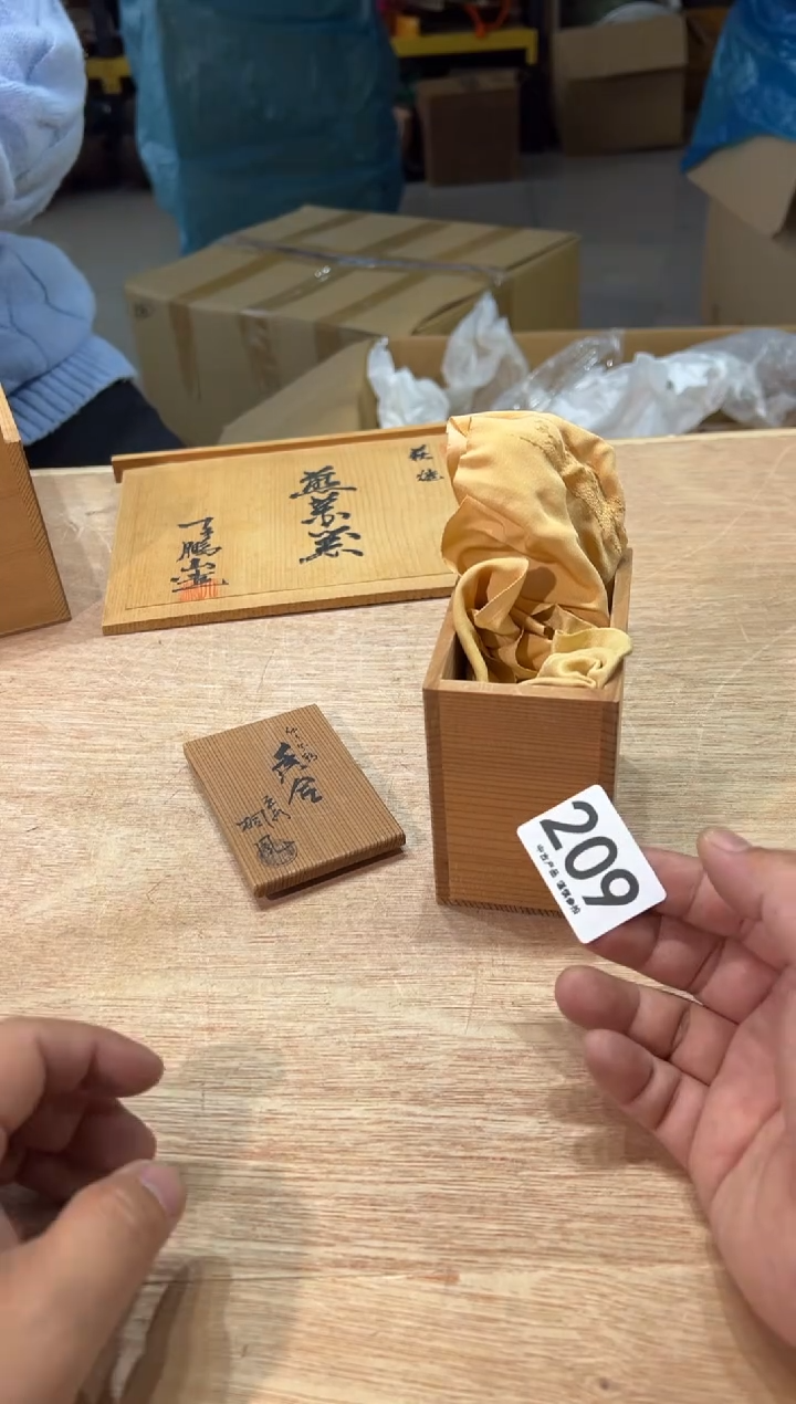 小**花20  茶道零配   