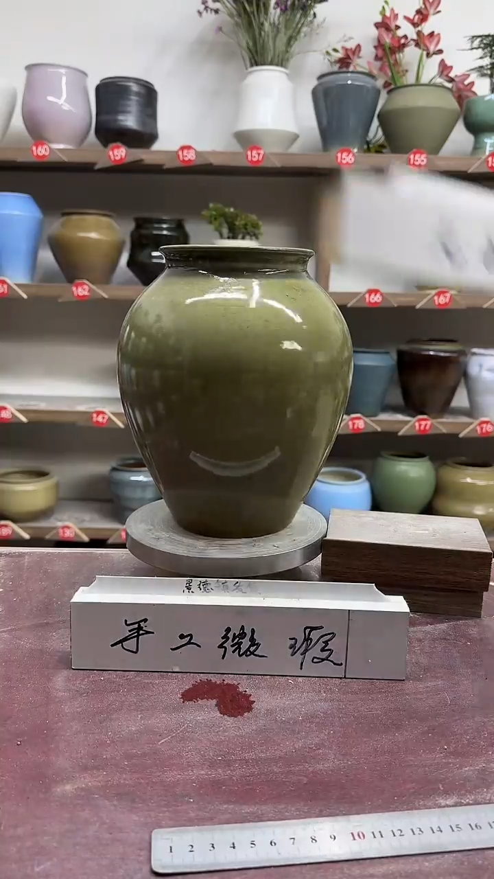 【闪购商品】陶瓷6-高25口10瑕