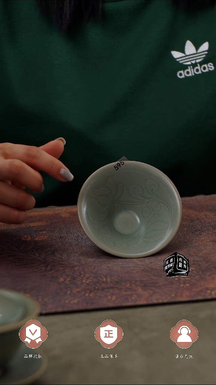 瓷片595雕刻斗笠杯............