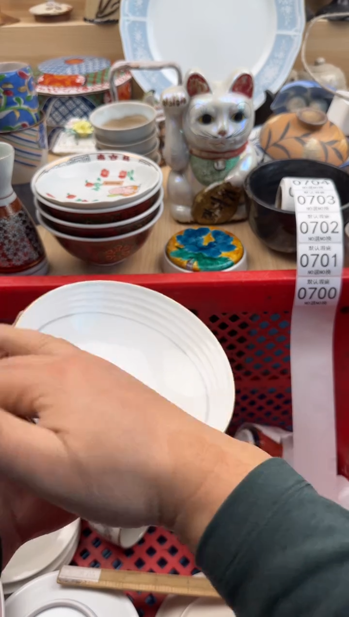 700默认微瑕，满20元包邮