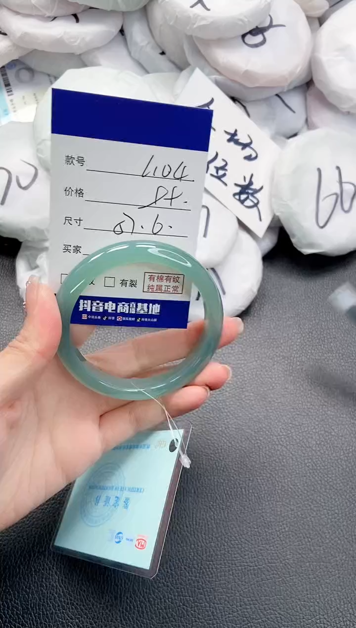 【闪购商品】石英质玉手镯未镶嵌 20L104-57