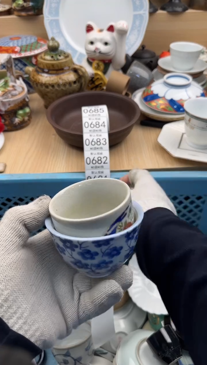 681默认微瑕，满20元包邮