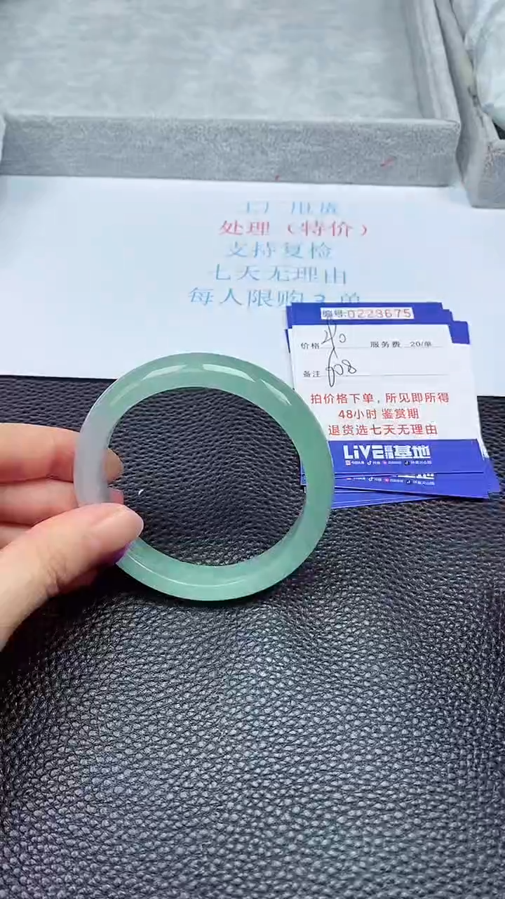 拍下以实物为准223675