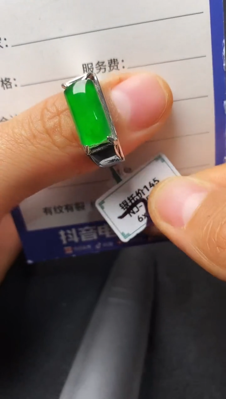 银S925镶嵌戒指翡翠2222222222