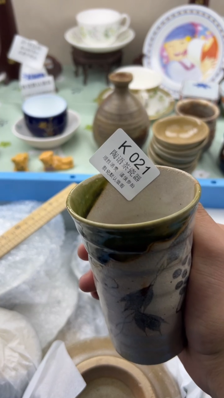 瓷片平*吉        K021