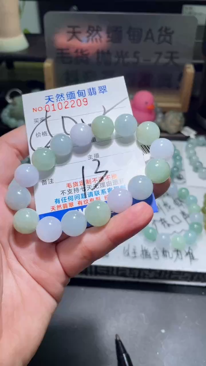 【闪购商品】定制翡翠未镶嵌翡翠