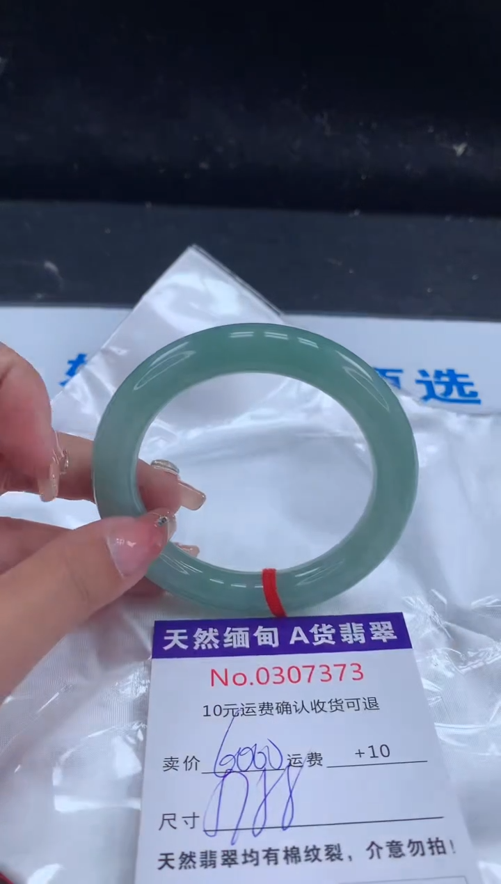 【闪购商品】翡翠手镯未镶嵌天然缅甸A货翡翠