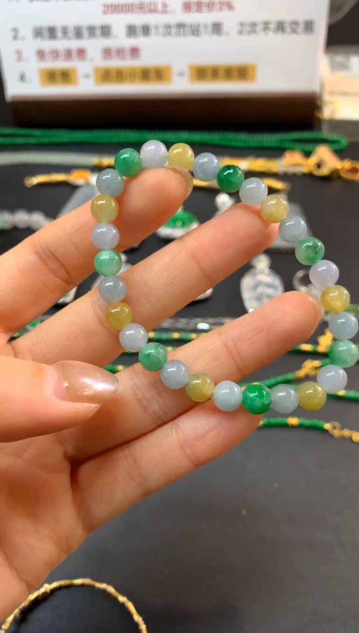 未镶嵌手串翡翠手串|2300+115