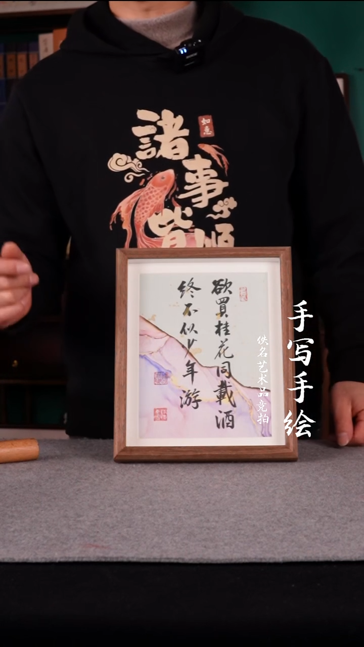 书法结*娃书法摆件10寸435