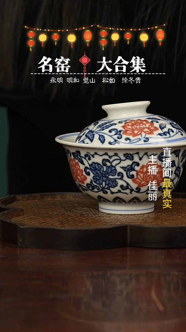 【闪购商品】瓷片瓷瓷瓷瓷瓷瓷瓷瓷