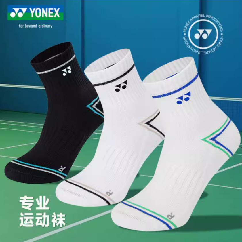 2025新款YONEX尤尼克斯男女运动袜羽毛球袜中筒145045BCR舒适yy