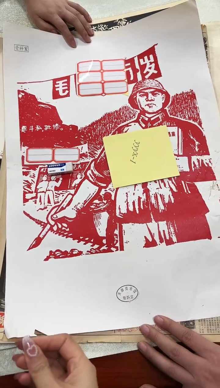 【闪购商品】版画11111111111111111111