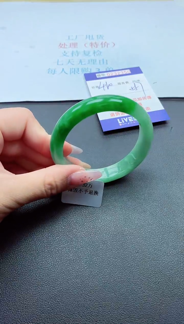 以实物为准0000232350