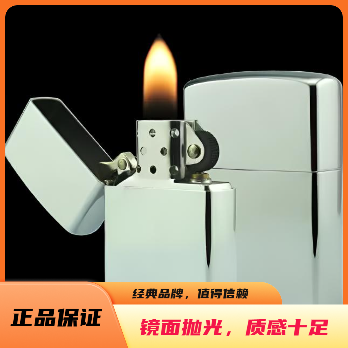 【正品清仓】新人福利!手工金属  防风打火机