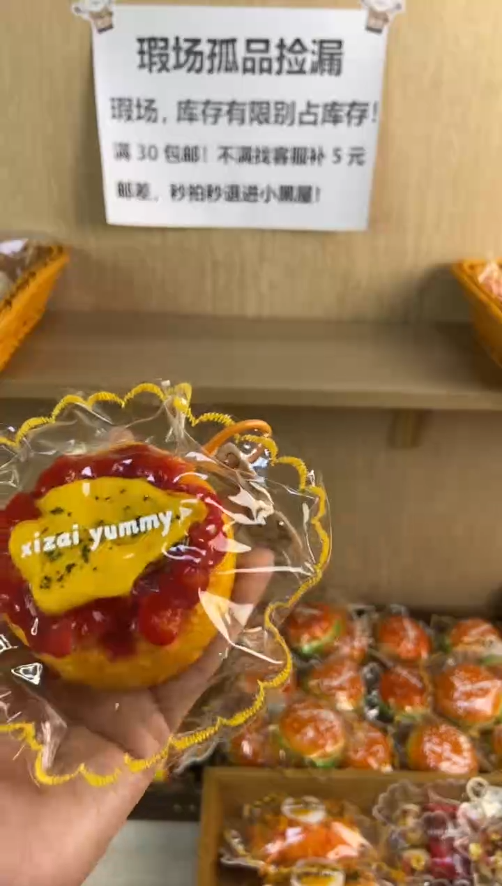 硅胶【火山熔岩壳塔】食品级硅胶捏捏