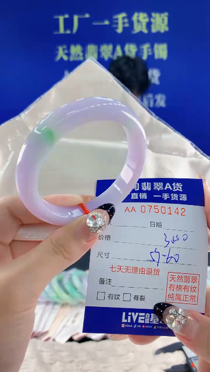 未镶嵌手镯翡翠鬼**嘟42天然翡翠A货