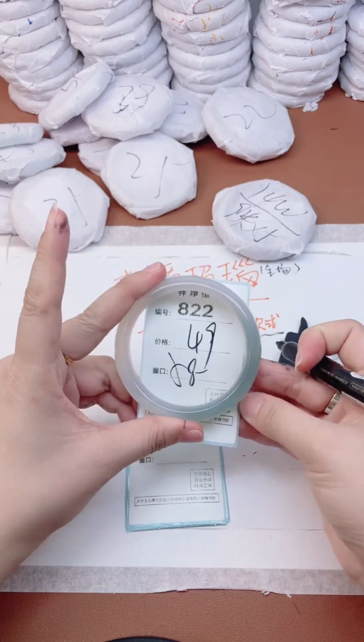 【闪购商品】玛瑙/玉髓手镯未镶嵌822