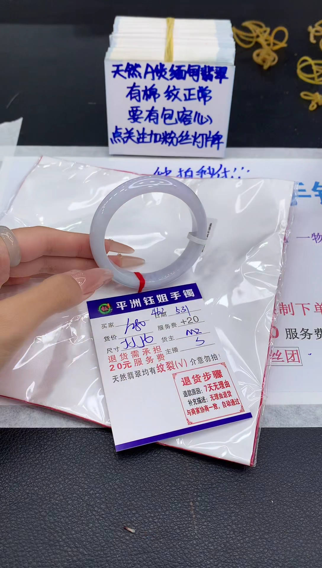 翡翠手镯未镶嵌111111111111