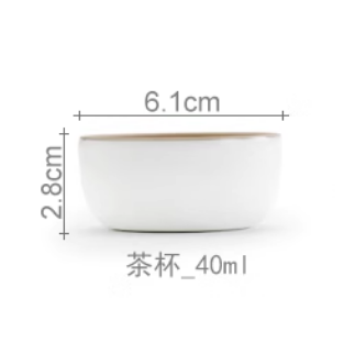脂白品茗茶杯
