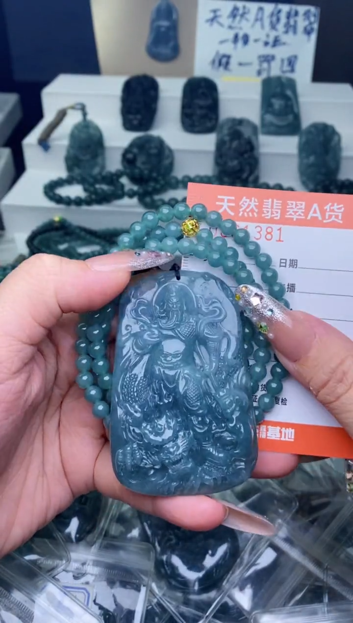 翡翠未镶嵌颈饰···········